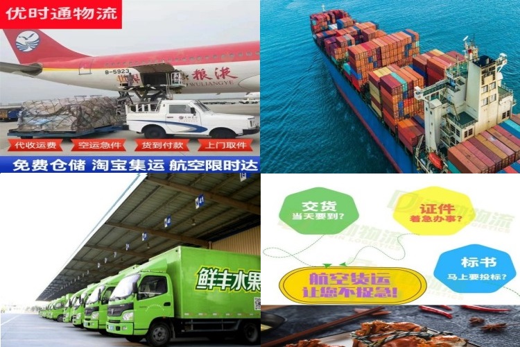 二连浩特到葡萄牙航空货运公司-二连浩特到葡萄牙物流专线
